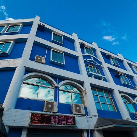 Bicycle Inn 2 Кэньдин Экстерьер фото